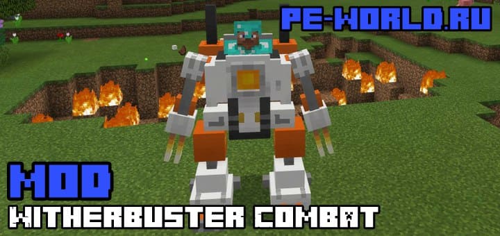 Превью для «Мод Witherbuster Combat | MINECRAFT POCKET EDITION 1.1.0.4»