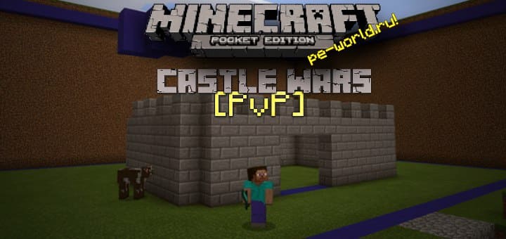 Превью для «КАРТА Castle Wars [PvP] [Minigame] | MINECRAFT POCKET EDITION 1.1.1.0»