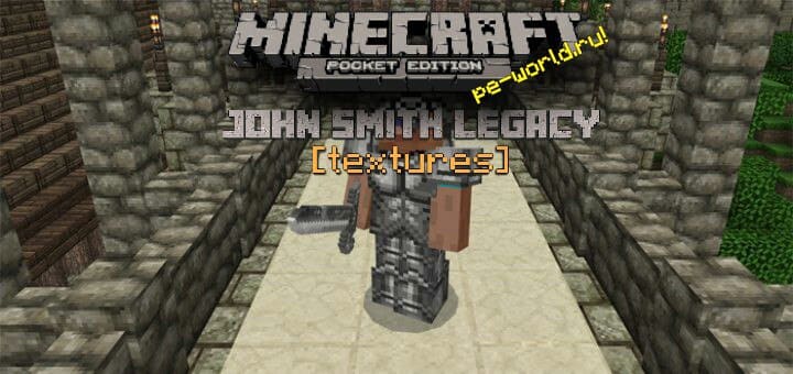 Превью для «ТЕКСТУРЫ John Smith Legacy JimStoneCraft Edition [32×32] | MINECRAFT POCKET EDITION 1.1.3.1»