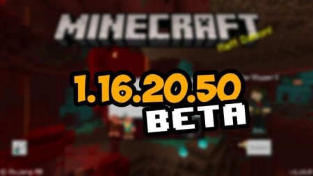 Превью для «Minecraft Bedrock Beta 1.16.20.50»